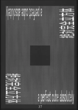 Page 36 of Bouryoku Herushi-bobu