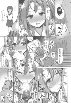 Page 183 of Zuihou Hon Soushuuhen