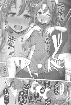 Page 215 of Zuihou Hon Soushuuhen