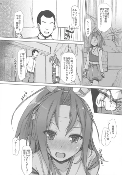 Page 69 of Zuihou Hon Soushuuhen