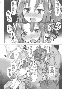 Page 73 of Zuihou Hon Soushuuhen