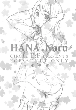 Page 2 of HANA Naru