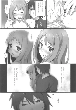 Page 6 of HANA Naru