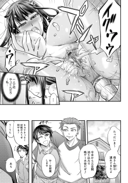 Page 116 of COMIC Magnum Vol. 125