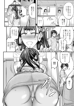 Page 123 of COMIC Magnum Vol. 125