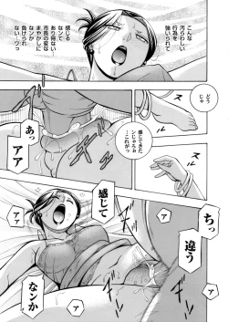 Page 12 of COMIC Magnum Vol. 125