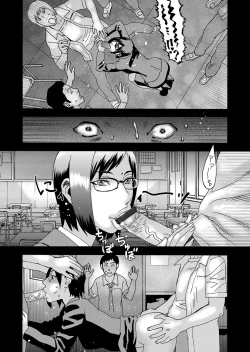 Page 155 of COMIC Magnum Vol. 125