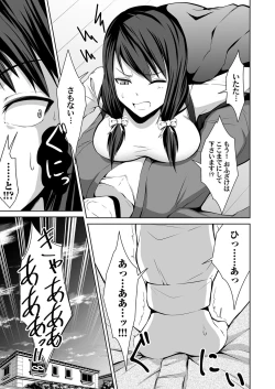 Page 176 of COMIC Magnum Vol. 125