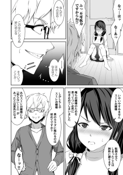 Page 177 of COMIC Magnum Vol. 125