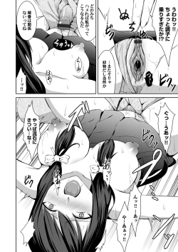 Page 187 of COMIC Magnum Vol. 125