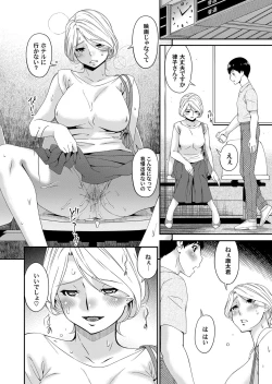 Page 31 of COMIC Magnum Vol. 125