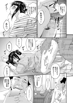 Page 62 of COMIC Magnum Vol. 125