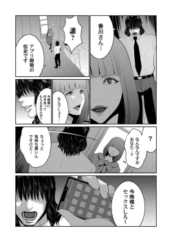 Page 96 of COMIC Magnum Vol. 125