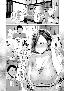 Page 13 of COMIC Shingeki 2019-09