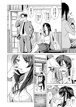 Page 185 of COMIC Shingeki 2019-09