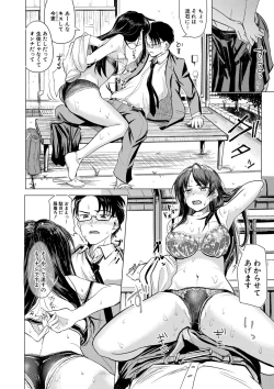 Page 189 of COMIC Shingeki 2019-09