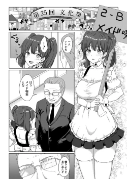 Page 215 of COMIC Shingeki 2019-09