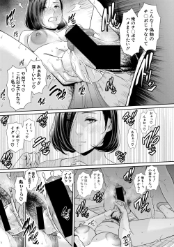 Page 28 of COMIC Shingeki 2019-09