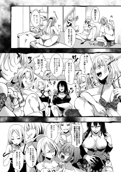 Page 329 of COMIC Shingeki 2019-09