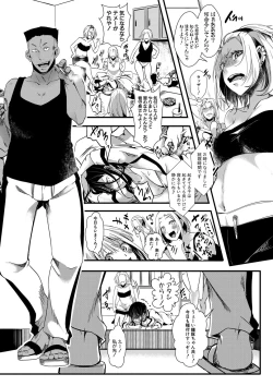 Page 335 of COMIC Shingeki 2019-09