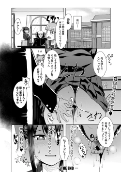 Page 371 of COMIC Shingeki 2019-09