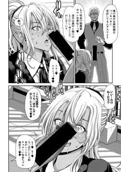 Page 375 of COMIC Shingeki 2019-09