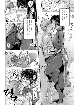 Page 43 of COMIC Shingeki 2019-09