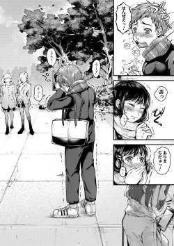 Page 47 of COMIC Shingeki 2019-09