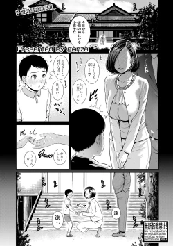 Page 6 of COMIC Shingeki 2019-09