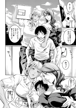 Page 71 of COMIC Shingeki 2019-09