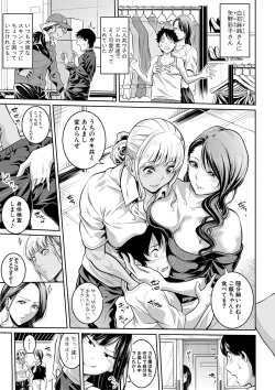 Page 72 of COMIC Shingeki 2019-09