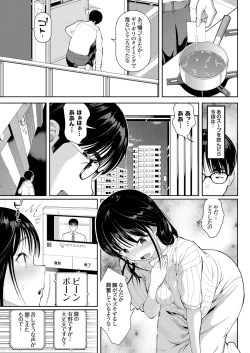 Page 104 of COMIC Grape Vol. 71