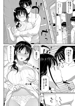 Page 105 of COMIC Grape Vol. 71