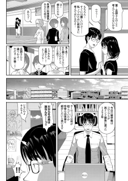 Page 119 of COMIC Grape Vol. 71