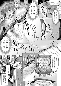 Page 132 of COMIC Grape Vol. 71