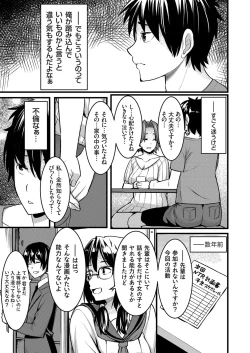 Page 150 of COMIC Grape Vol. 71