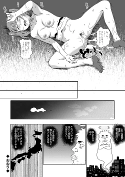 Page 21 of COMIC Grape Vol. 71