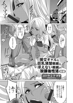 Page 58 of COMIC Grape Vol. 71