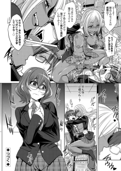 Page 75 of COMIC Grape Vol. 71