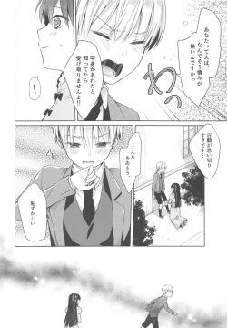 Page 11 of side vol.2