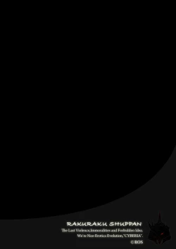 Page 108 of Magazine Cyberia Vol. 126