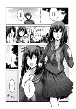 Page 109 of Magazine Cyberia Vol. 126