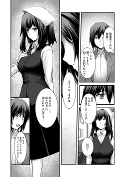 Page 114 of Magazine Cyberia Vol. 126