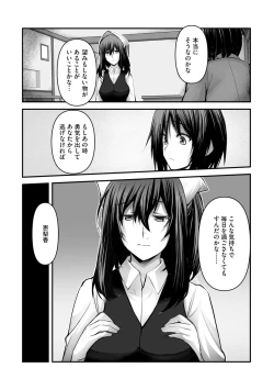 Page 115 of Magazine Cyberia Vol. 126