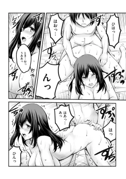 Page 120 of Magazine Cyberia Vol. 126