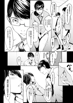 Page 18 of Magazine Cyberia Vol. 126