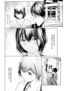 Page 22 of Magazine Cyberia Vol. 126