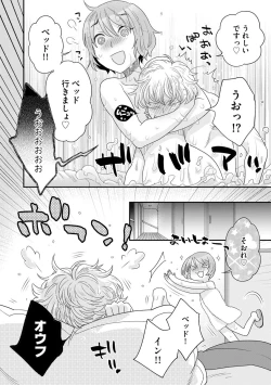 Page 54 of Magazine Cyberia Vol. 126