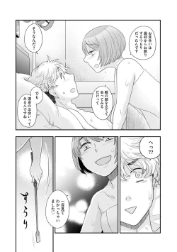 Page 56 of Magazine Cyberia Vol. 126