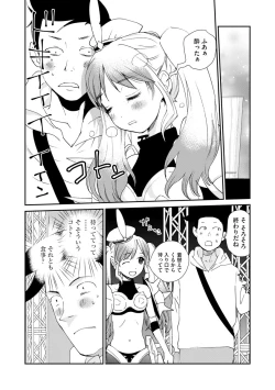 Page 75 of Magazine Cyberia Vol. 126